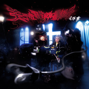 内射啊嗯教官受不了
