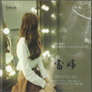 内射啊嗯教官受不了
