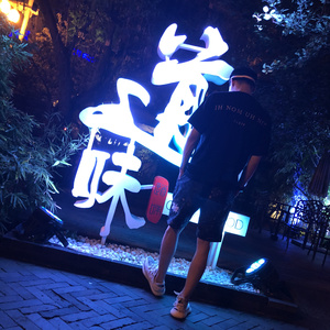 内射啊嗯教官受不了
