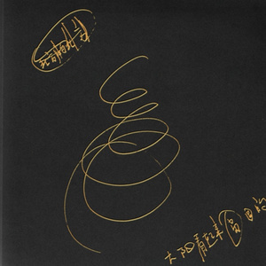 内射啊嗯教官受不了
